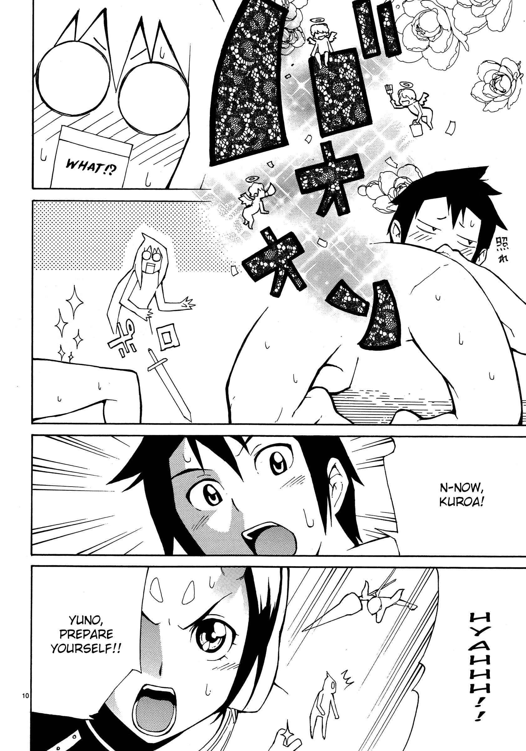 Blade Play [ecchi] 1