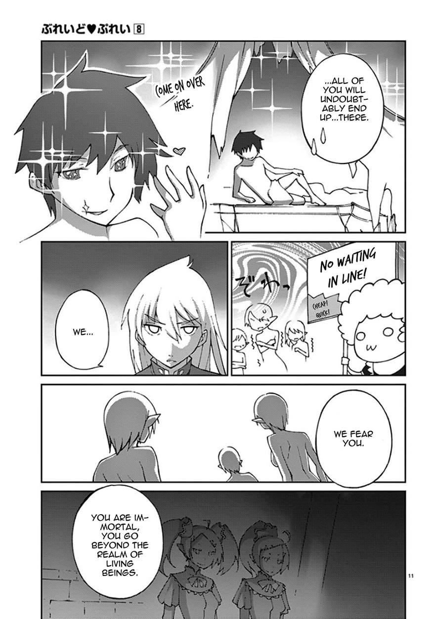 Blade Play [ecchi] 10
