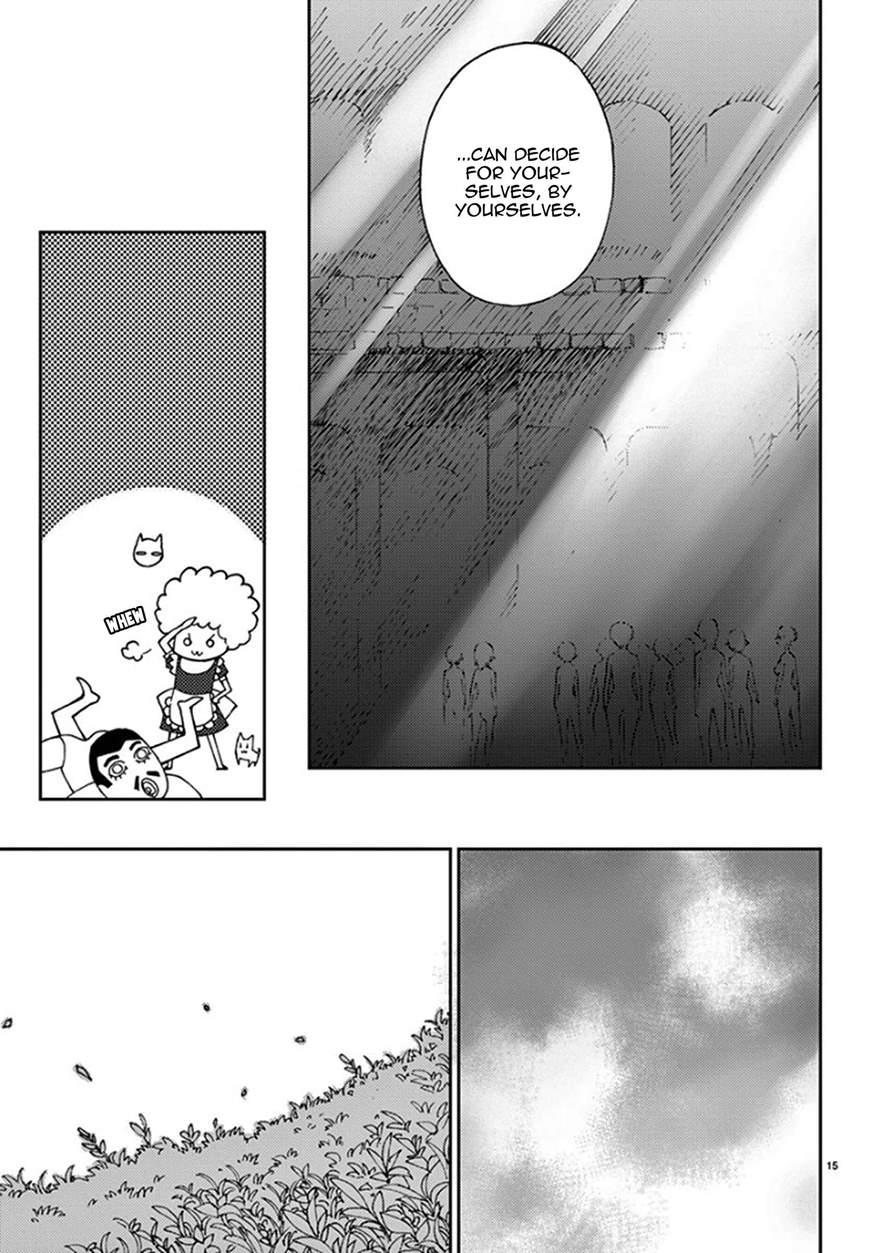 Blade Play [ecchi] 10