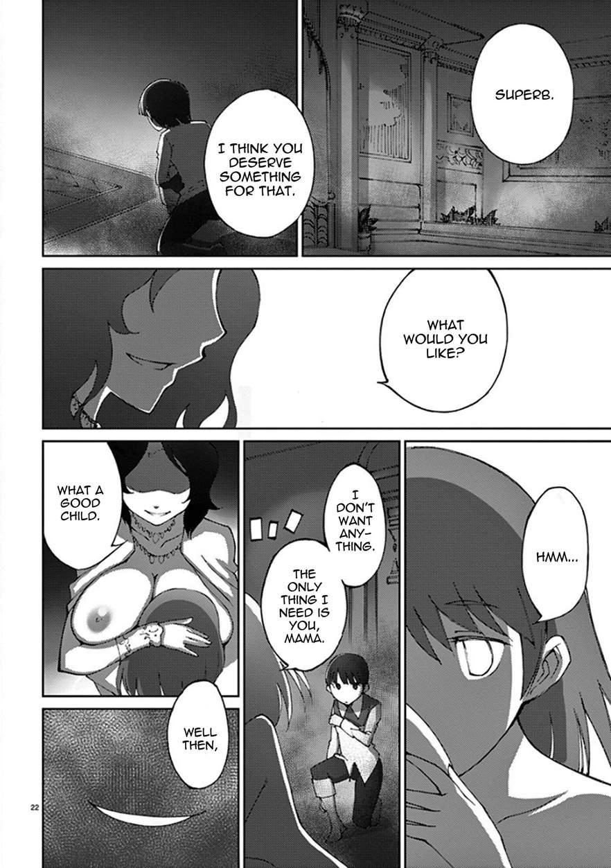 Blade Play [ecchi] 10