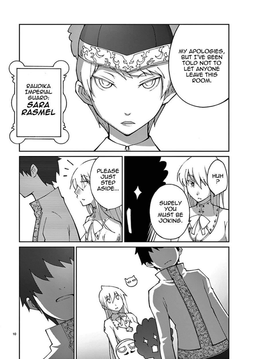 Blade Play [ecchi] 11