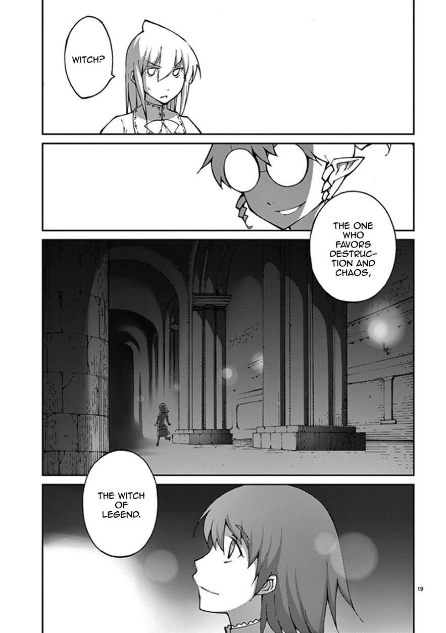 Blade Play [ecchi] 11