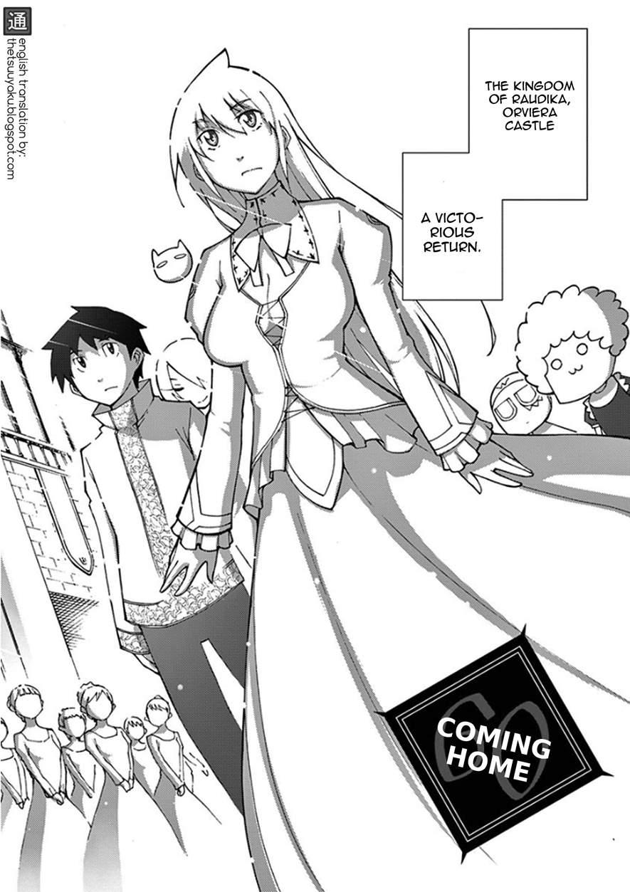 Blade Play [ecchi] 11