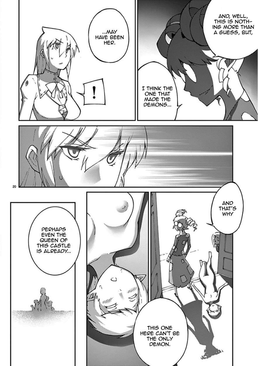 Blade Play [ecchi] 11