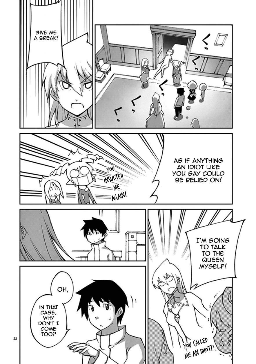 Blade Play [ecchi] 11