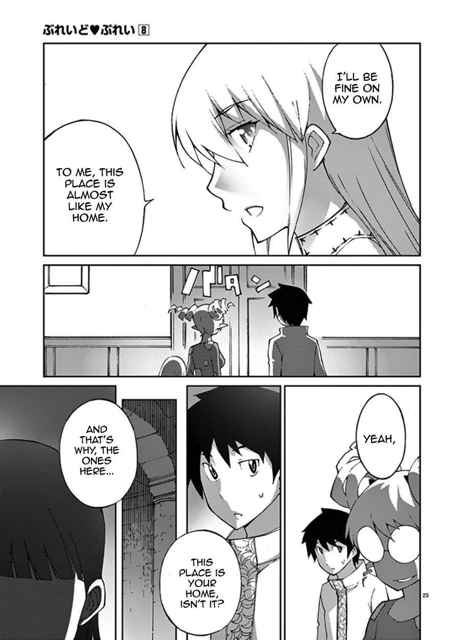 Blade Play [ecchi] 11