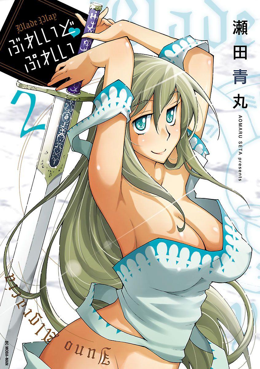 Blade Play [ecchi] 2