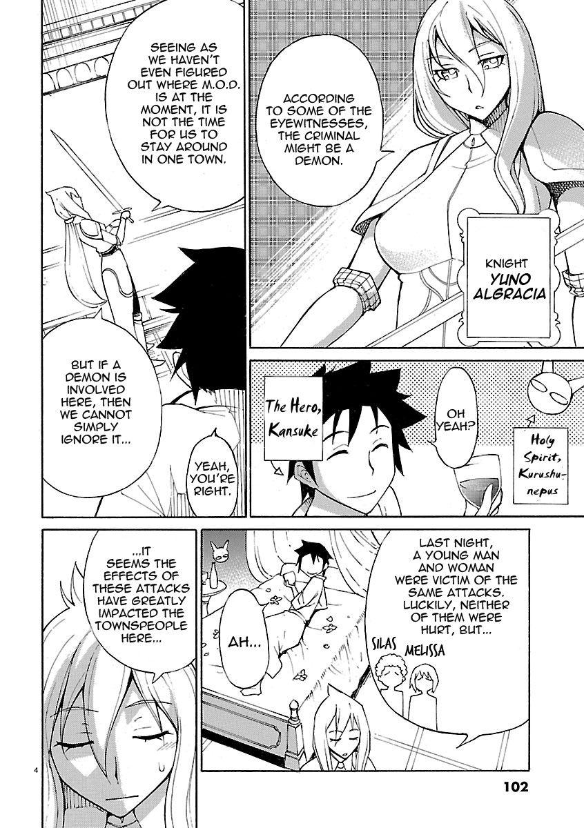 Blade Play [ecchi] 2