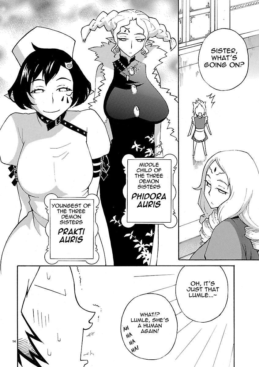 Blade Play [ecchi] 2