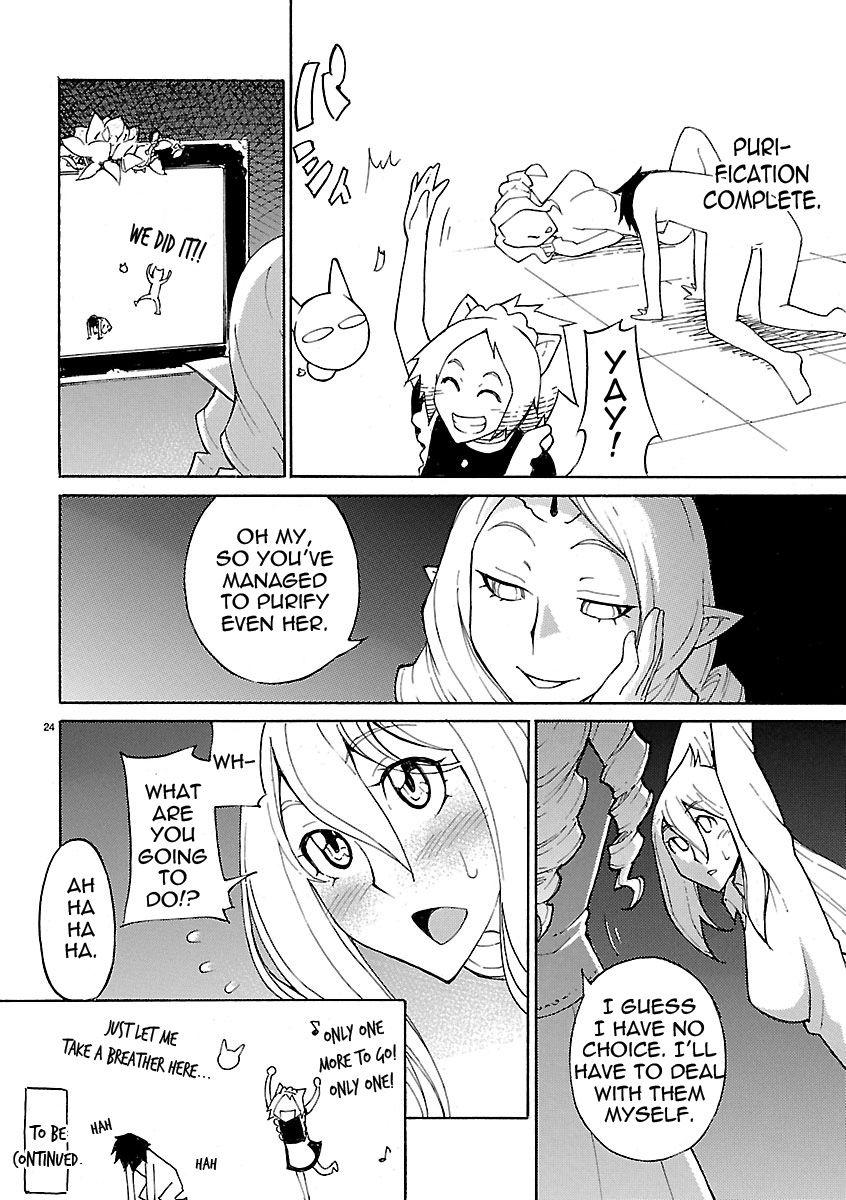 Blade Play [ecchi] 2