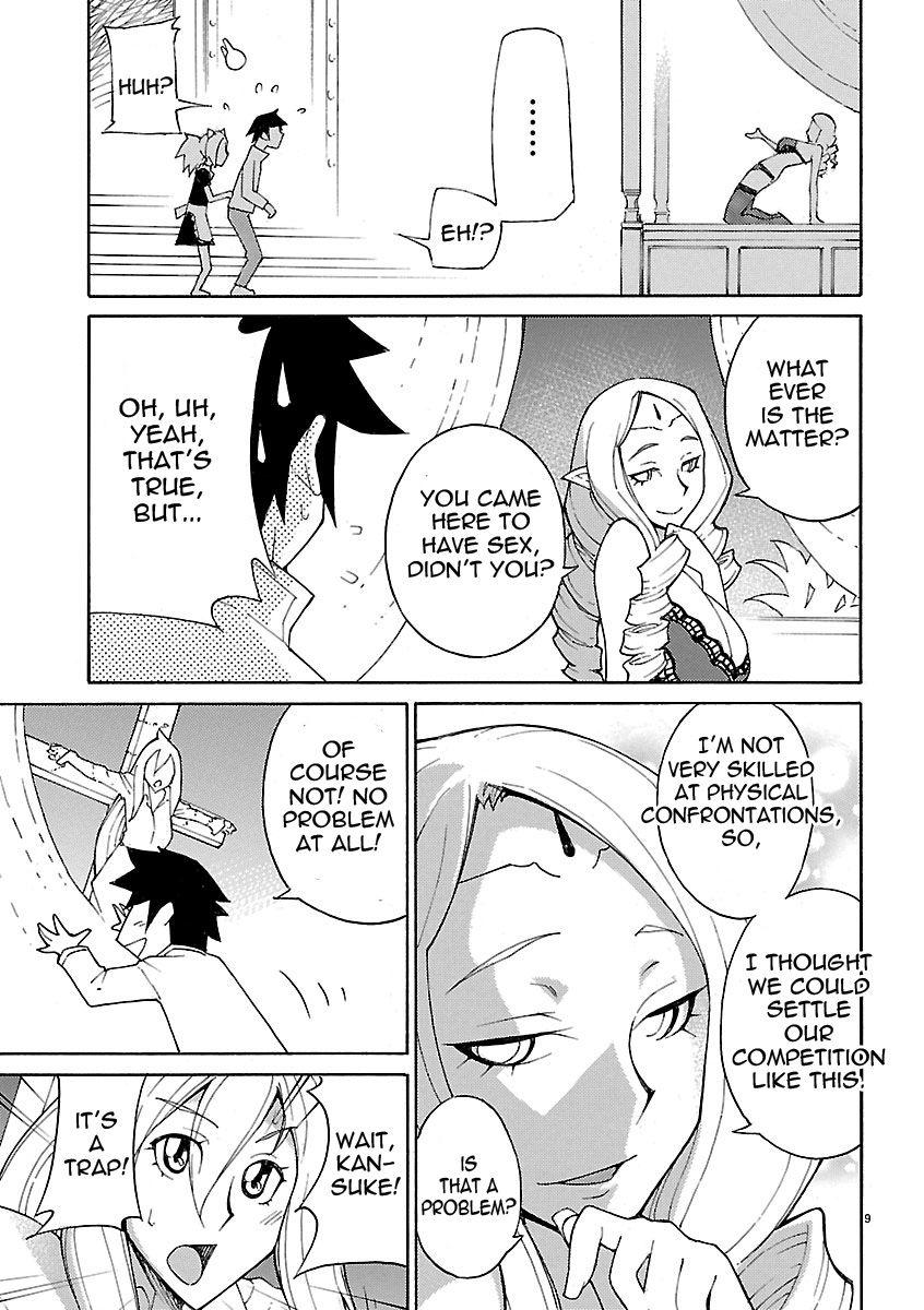 Blade Play [ecchi] 2