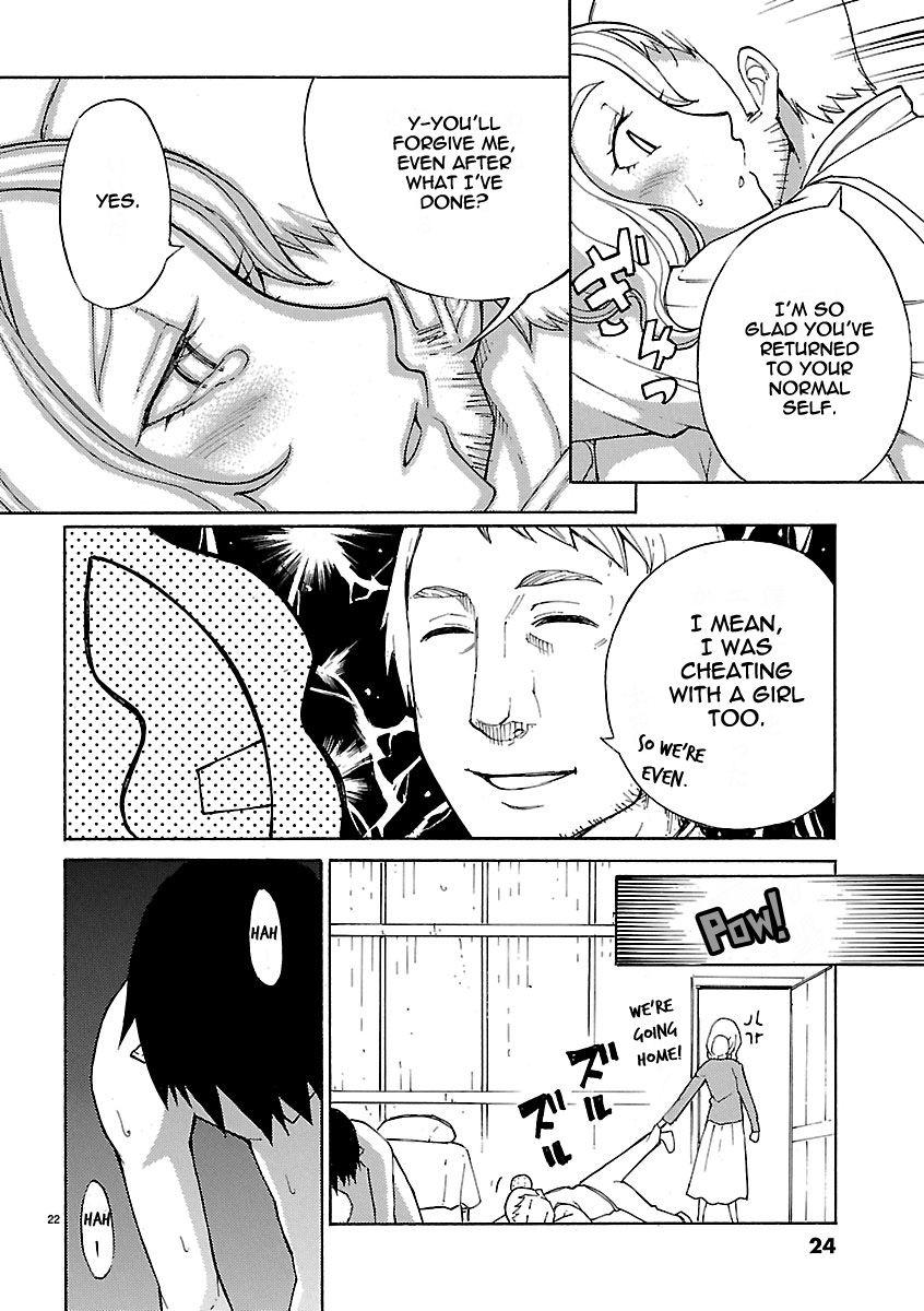 Blade Play [ecchi] 2