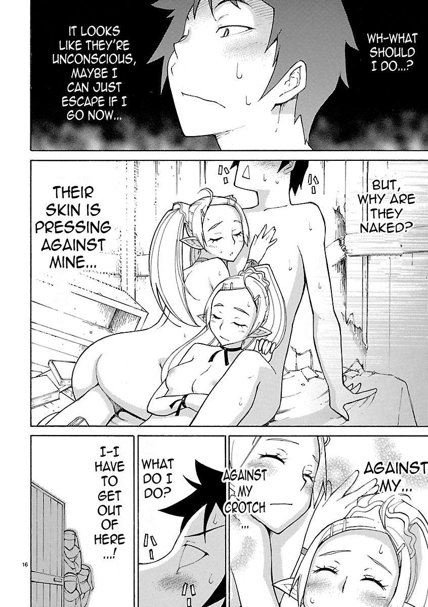 Blade Play [ecchi] 2