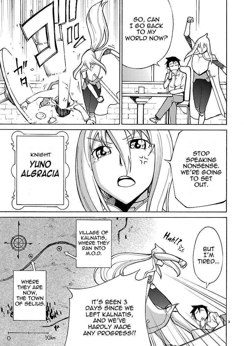 Blade Play [ecchi] 2