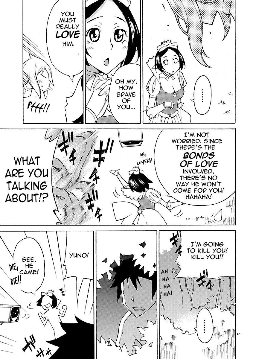 Blade Play [ecchi] 2