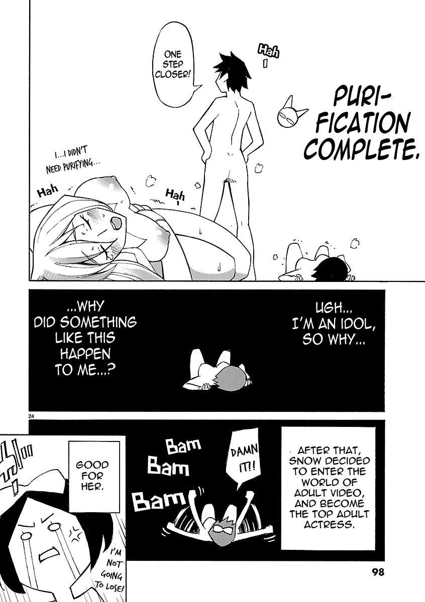 Blade Play [ecchi] 2