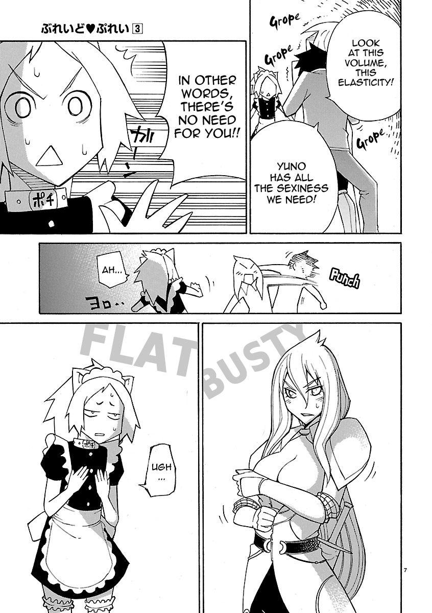 Blade Play [ecchi] 3