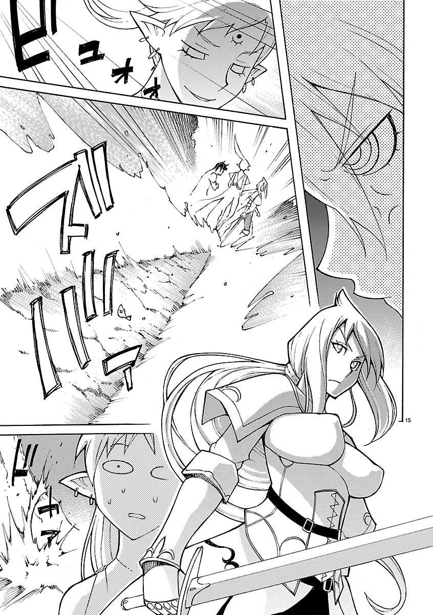 Blade Play [ecchi] 3
