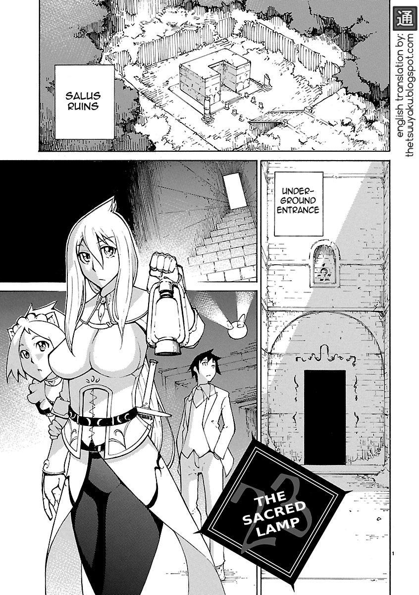Blade Play [ecchi] 3