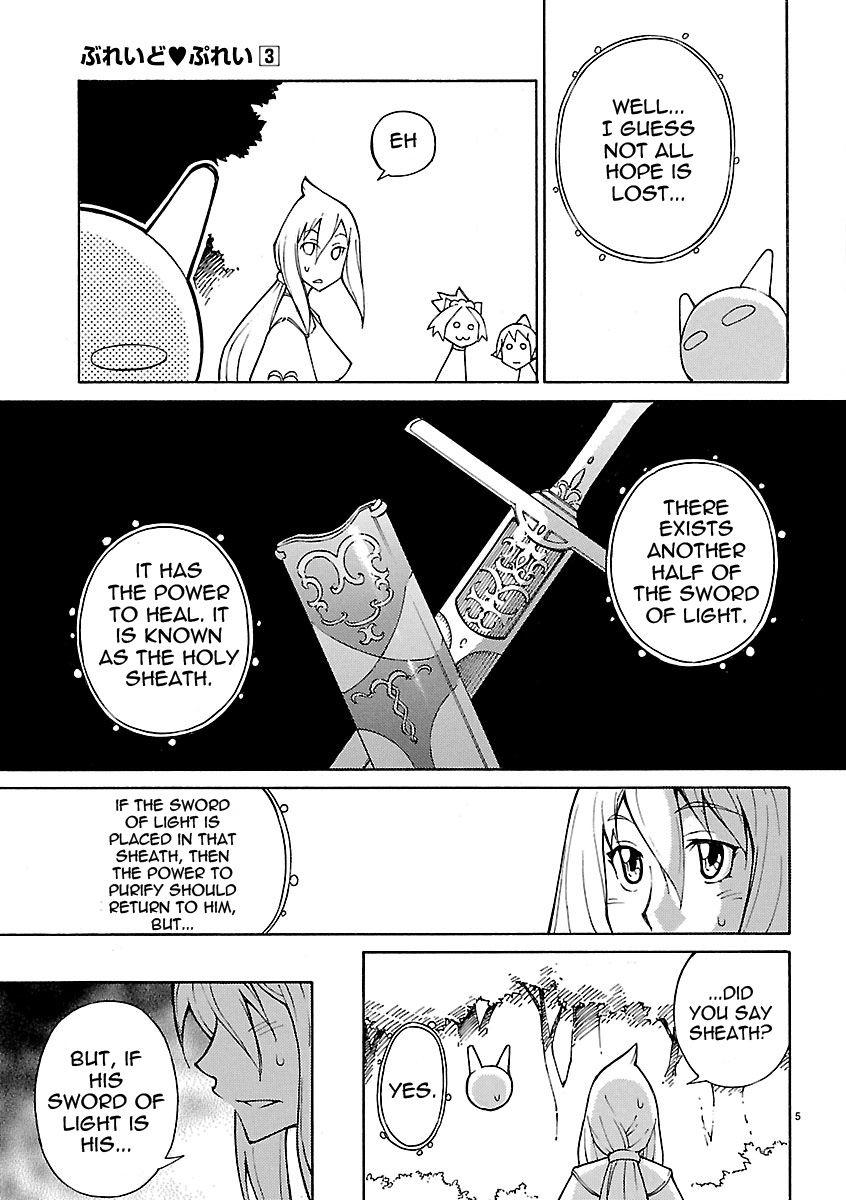 Blade Play [ecchi] 3