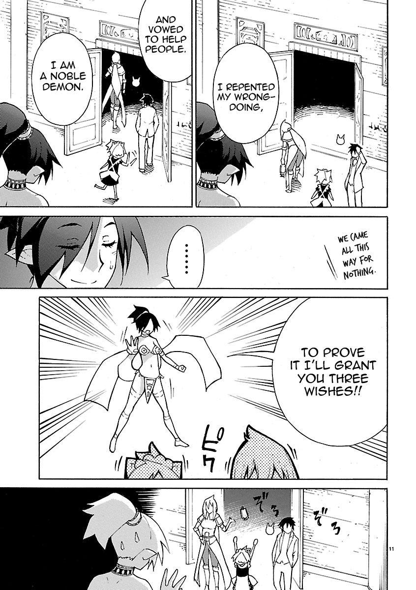 Blade Play [ecchi] 3