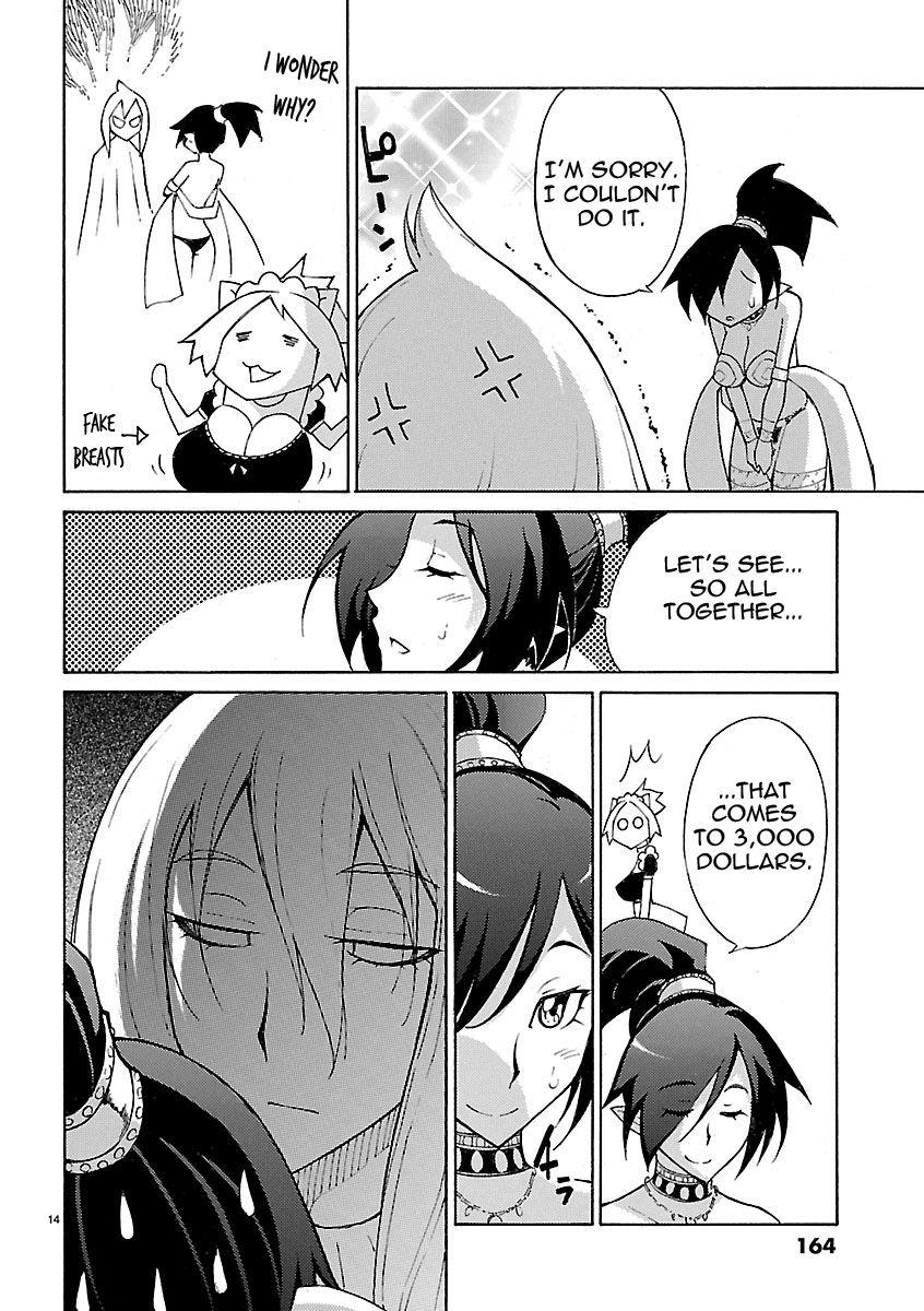 Blade Play [ecchi] 3