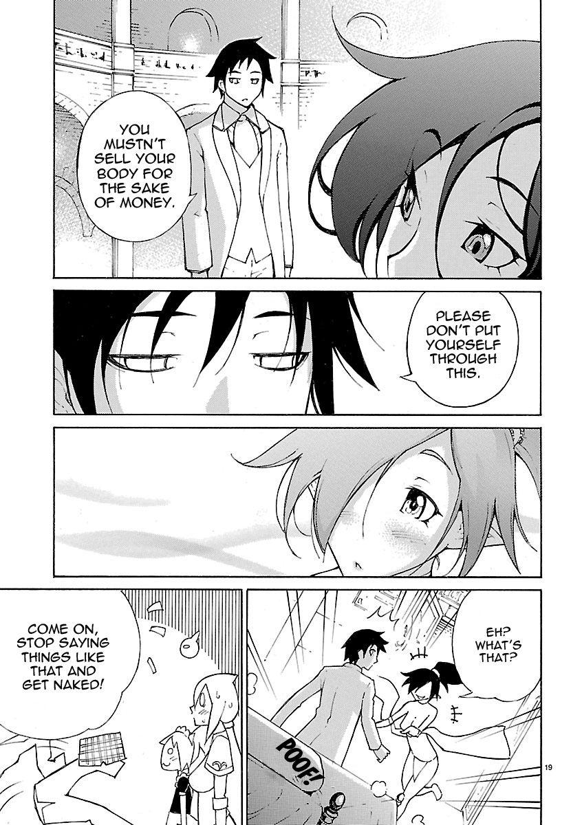 Blade Play [ecchi] 3