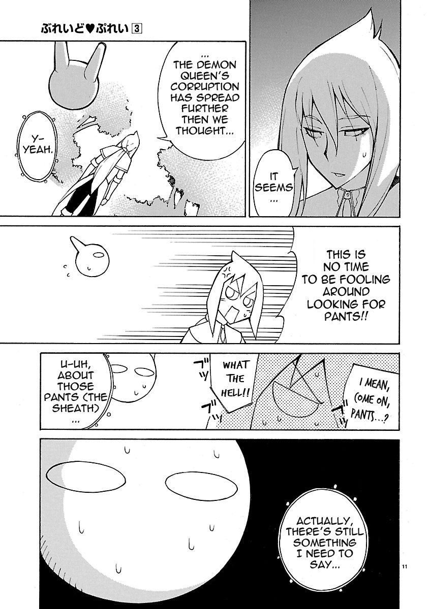 Blade Play [ecchi] 3