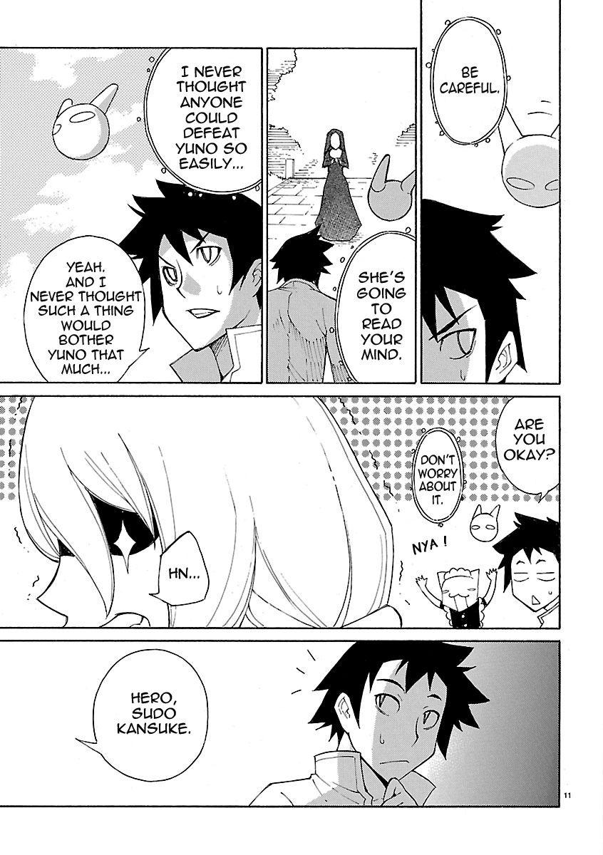 Blade Play [ecchi] 3