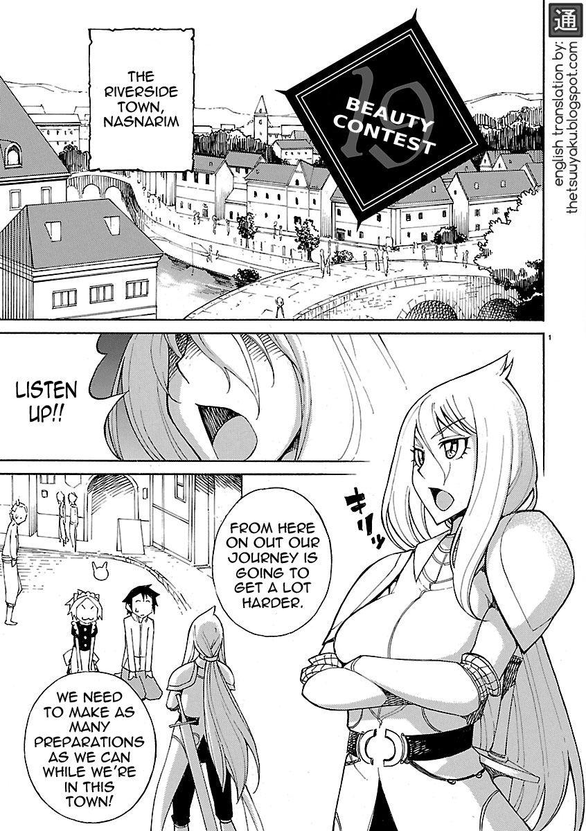 Blade Play [ecchi] 3