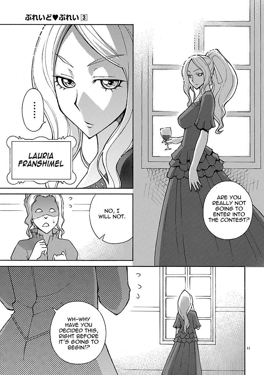 Blade Play [ecchi] 3