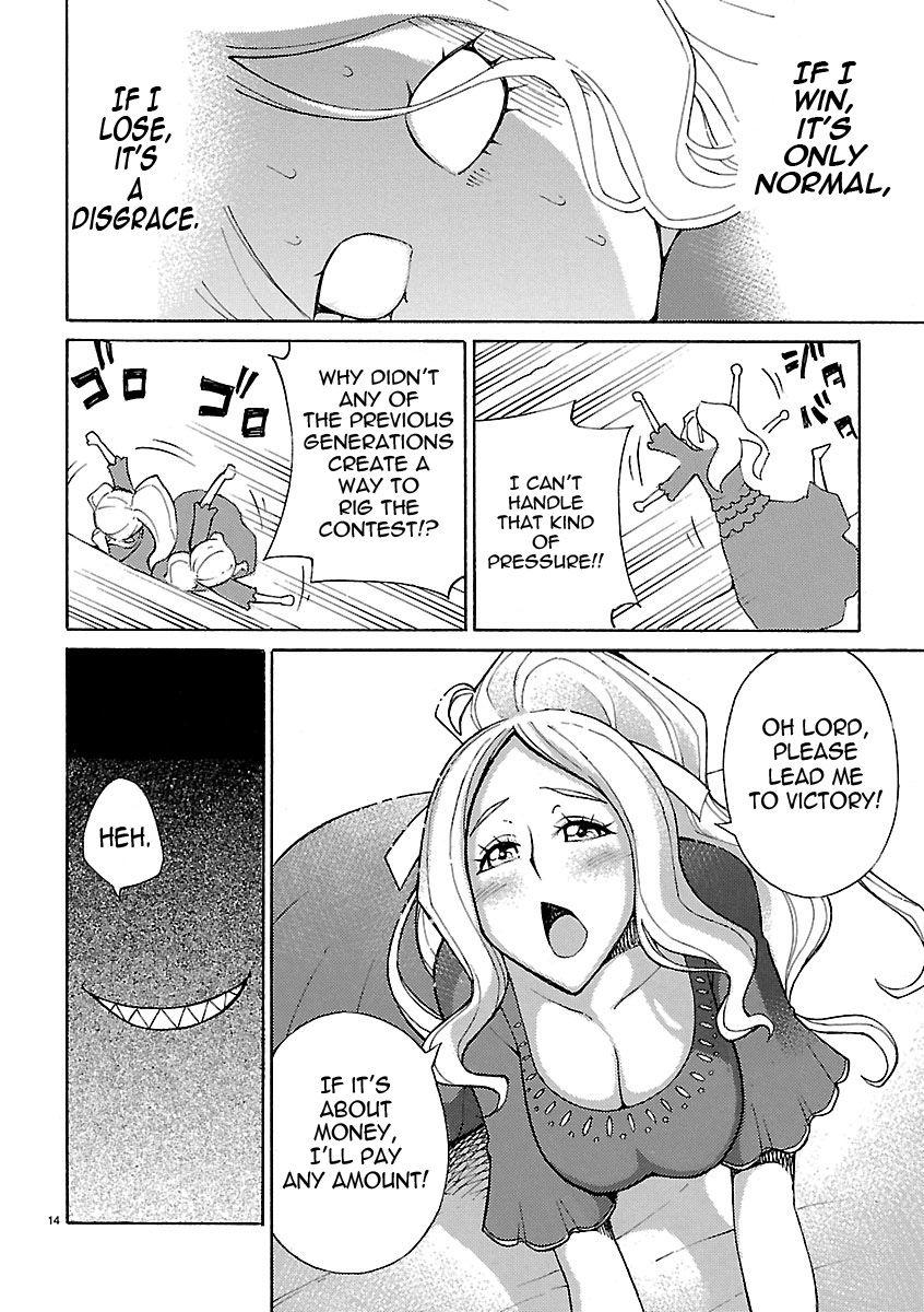 Blade Play [ecchi] 3