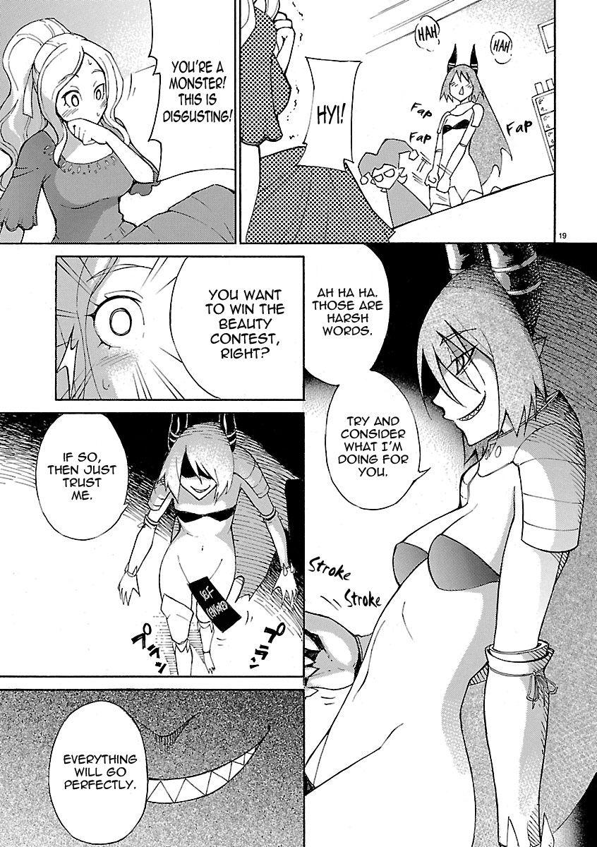 Blade Play [ecchi] 3