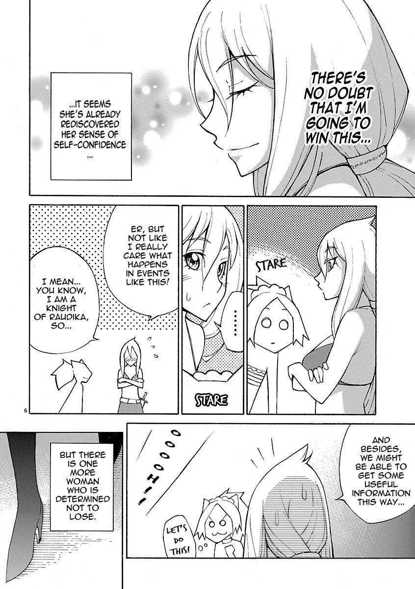 Blade Play [ecchi] 3