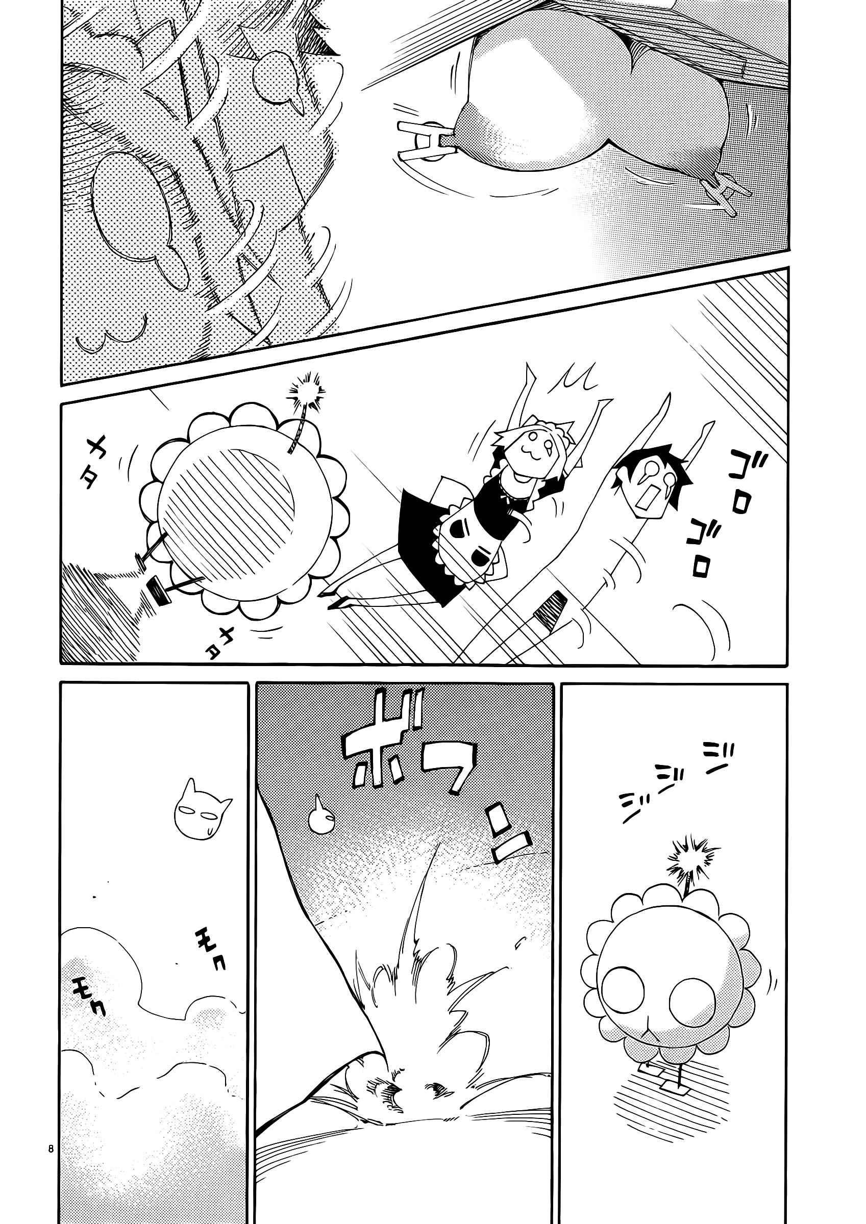 Blade Play [ecchi] 4