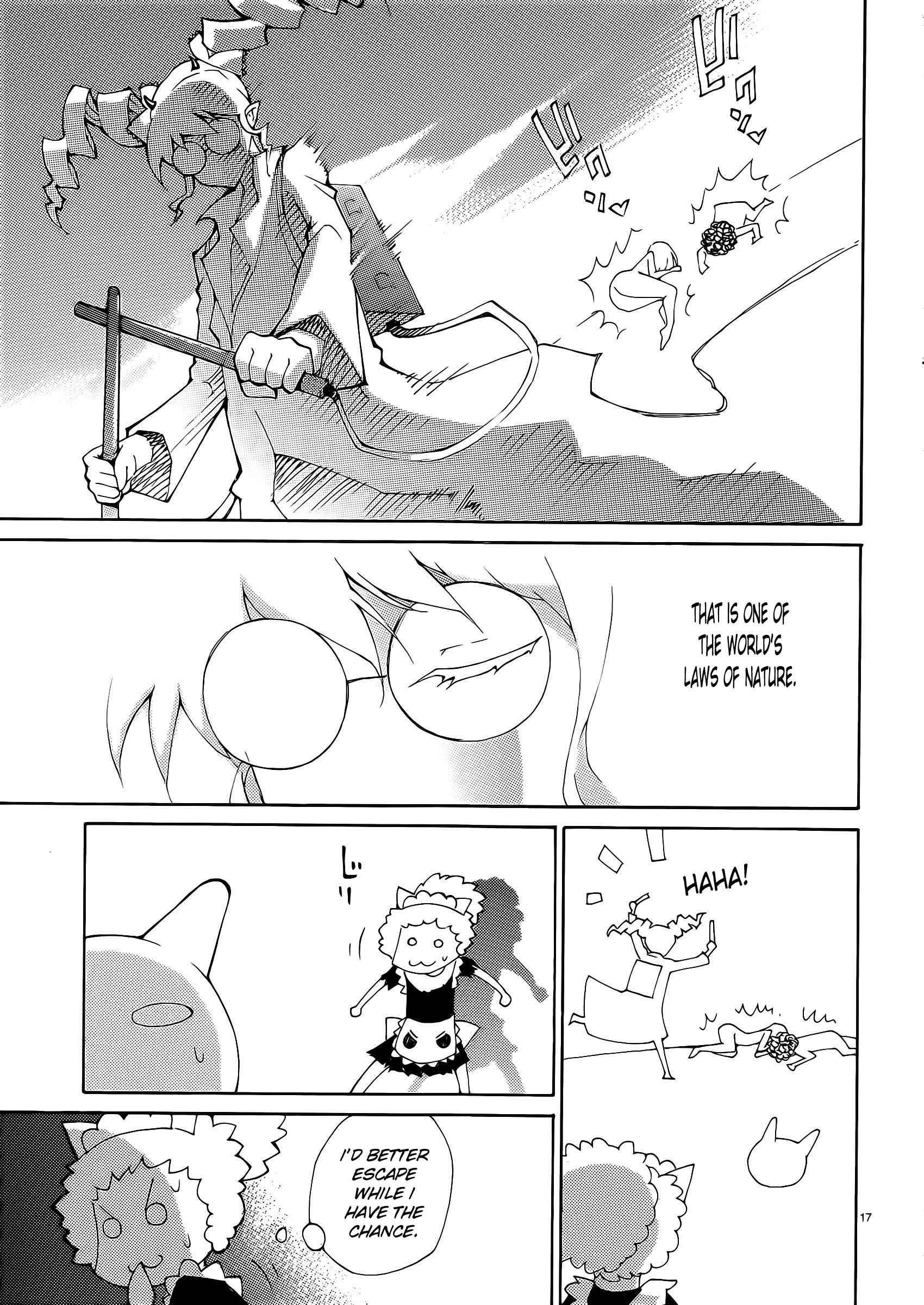 Blade Play [ecchi] 4