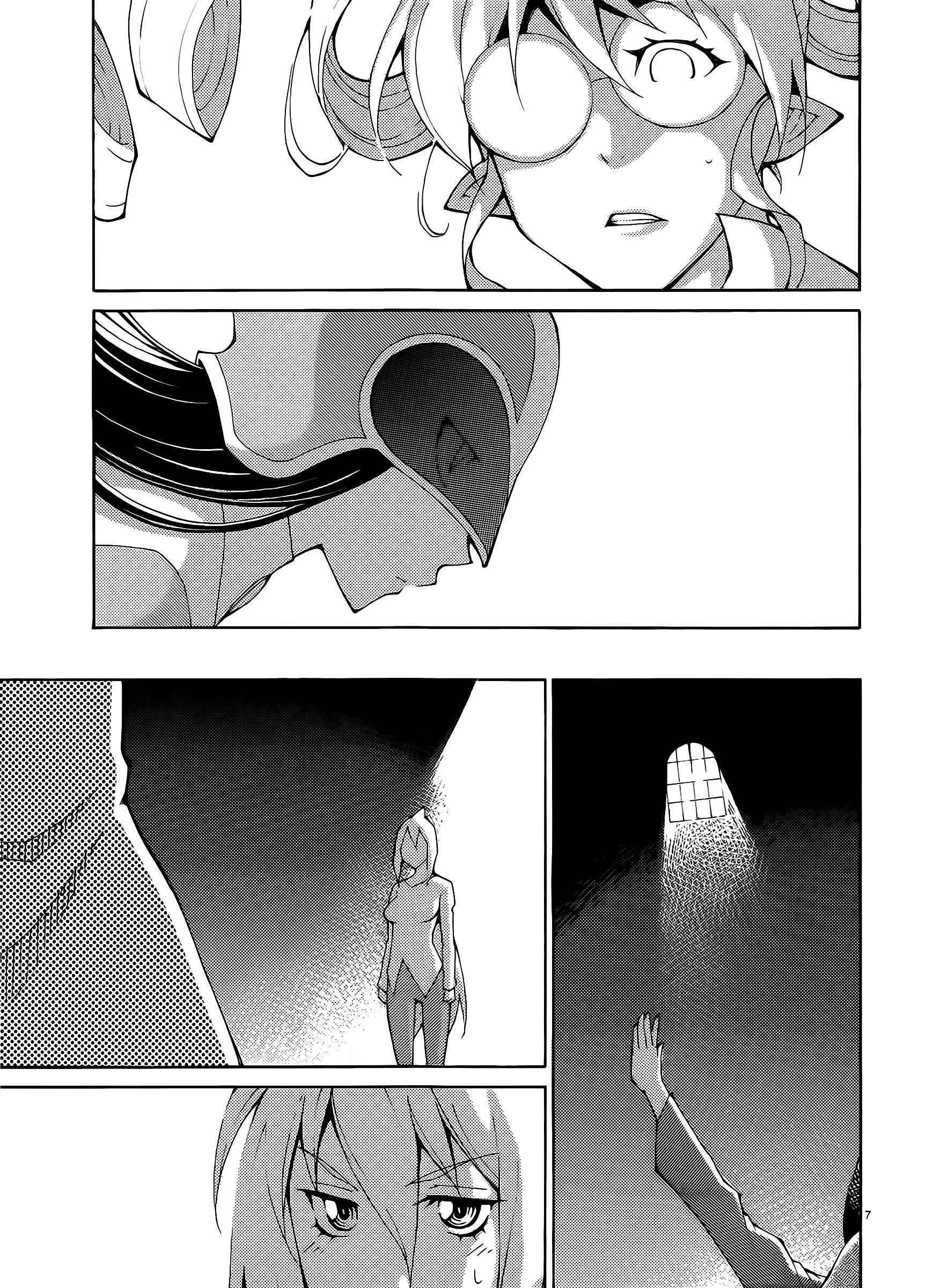 Blade Play [ecchi] 4