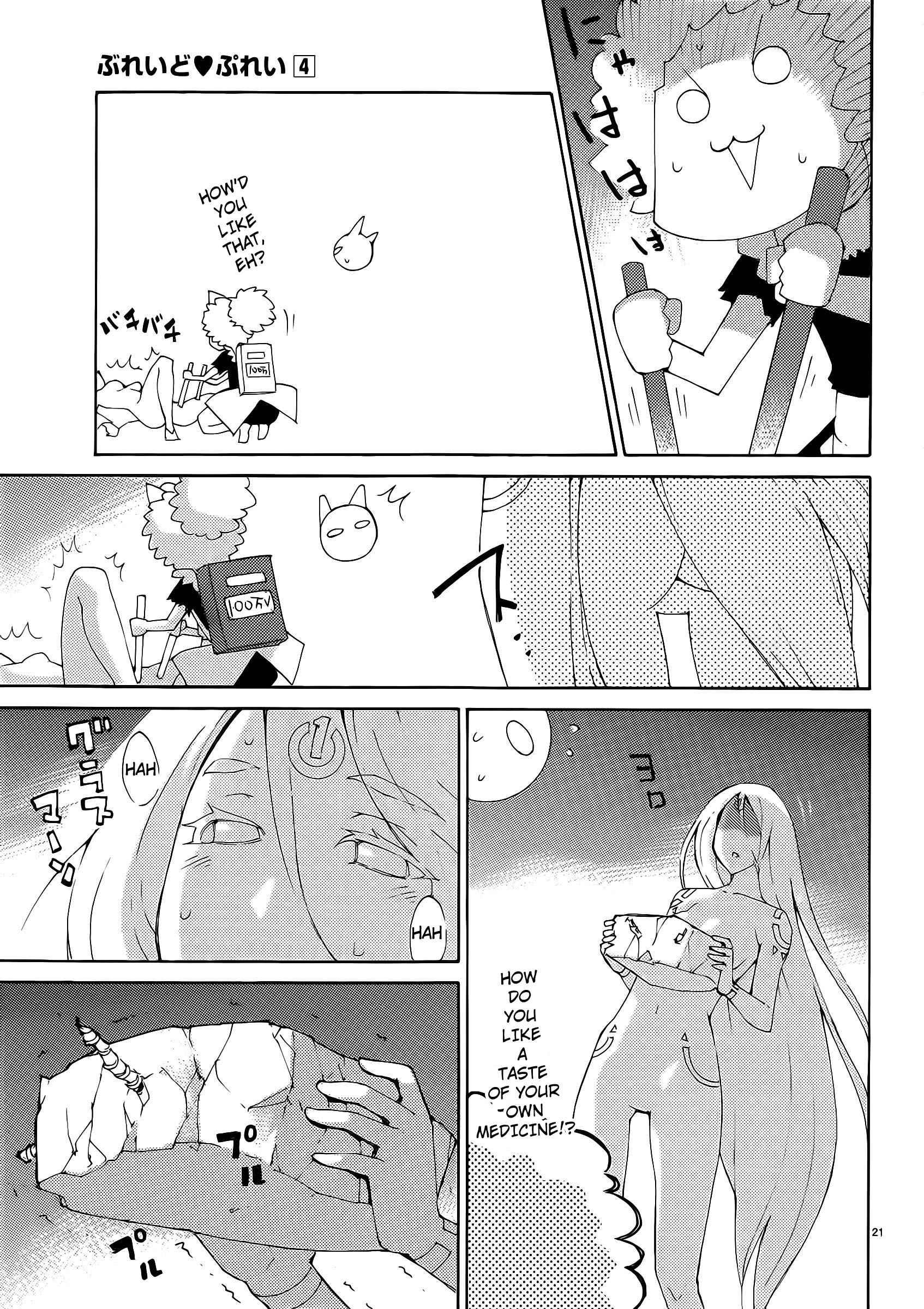 Blade Play [ecchi] 4
