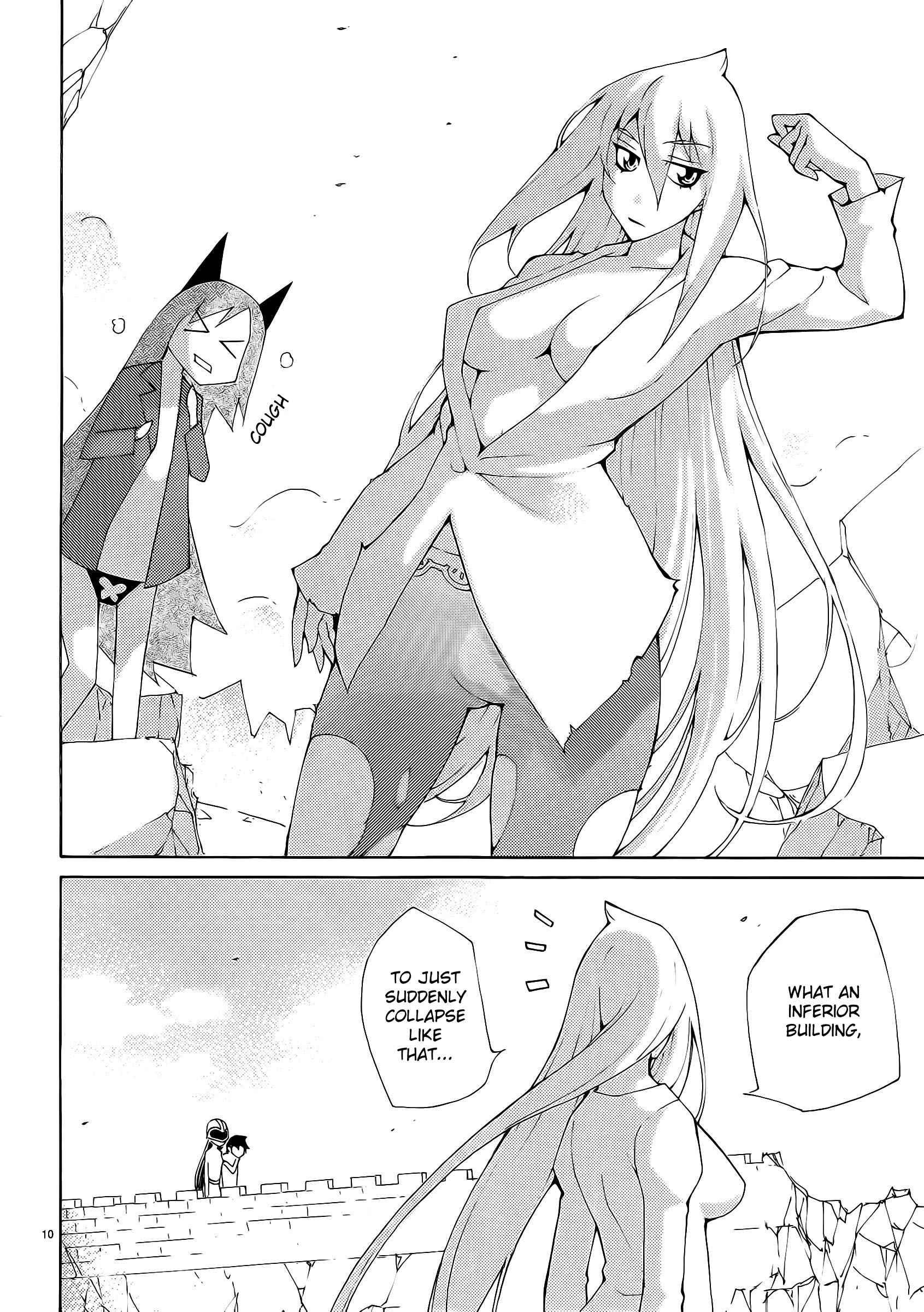 Blade Play [ecchi] 4
