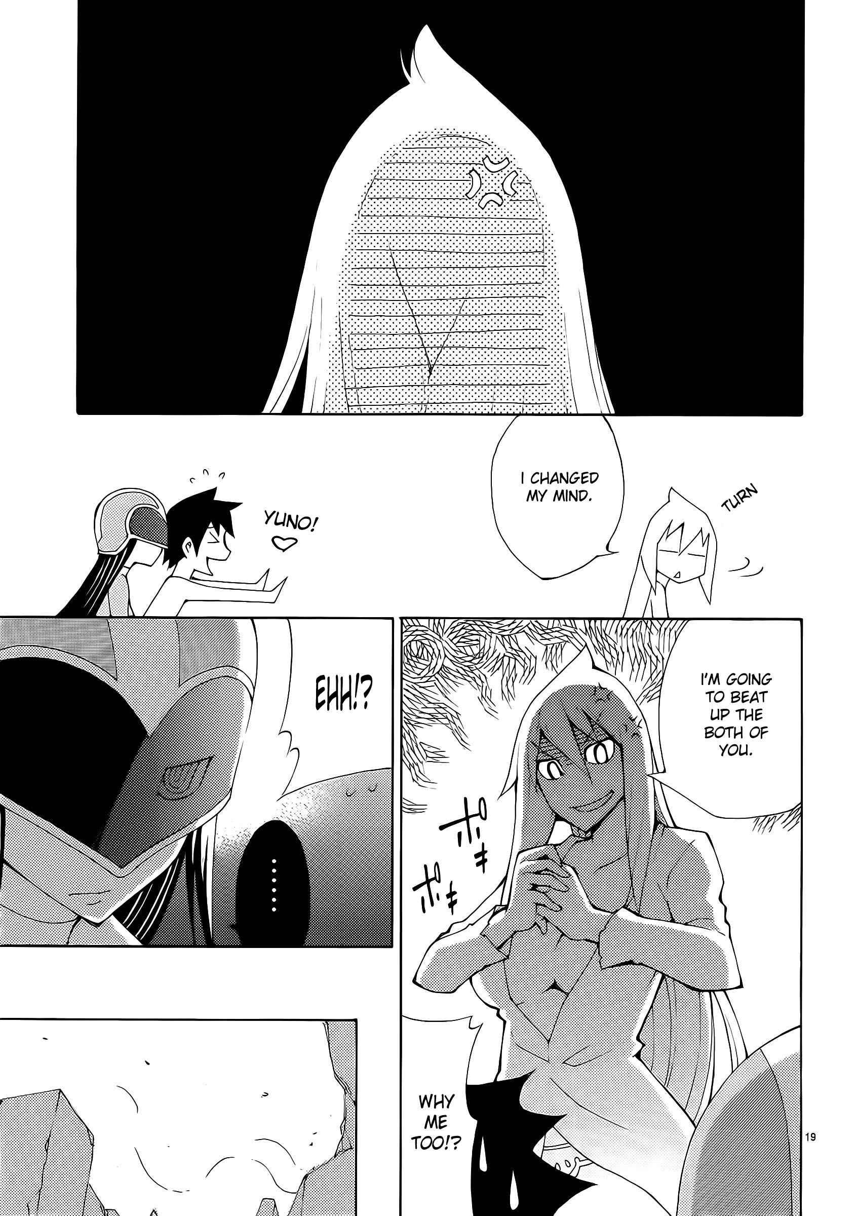 Blade Play [ecchi] 4