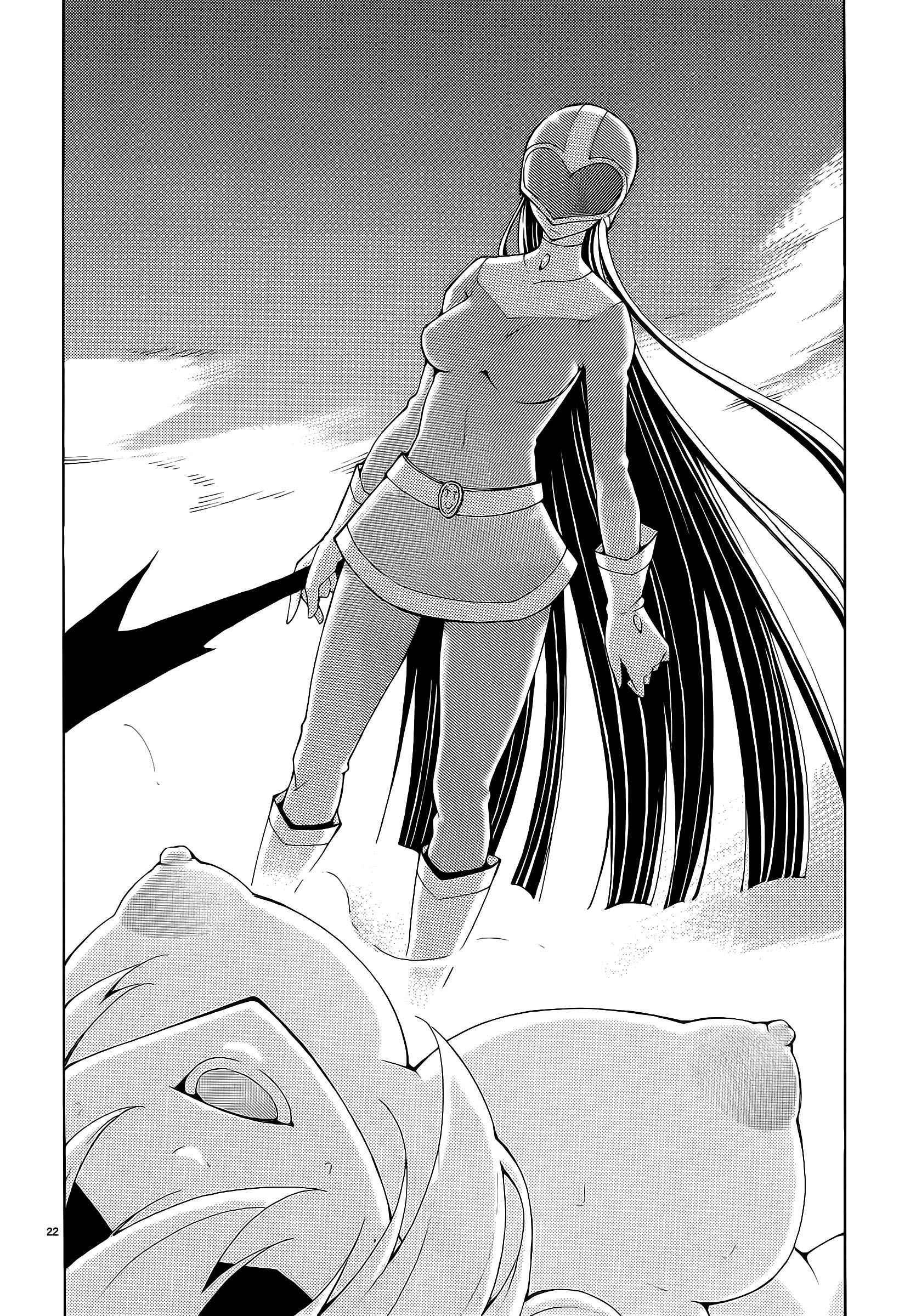 Blade Play [ecchi] 4