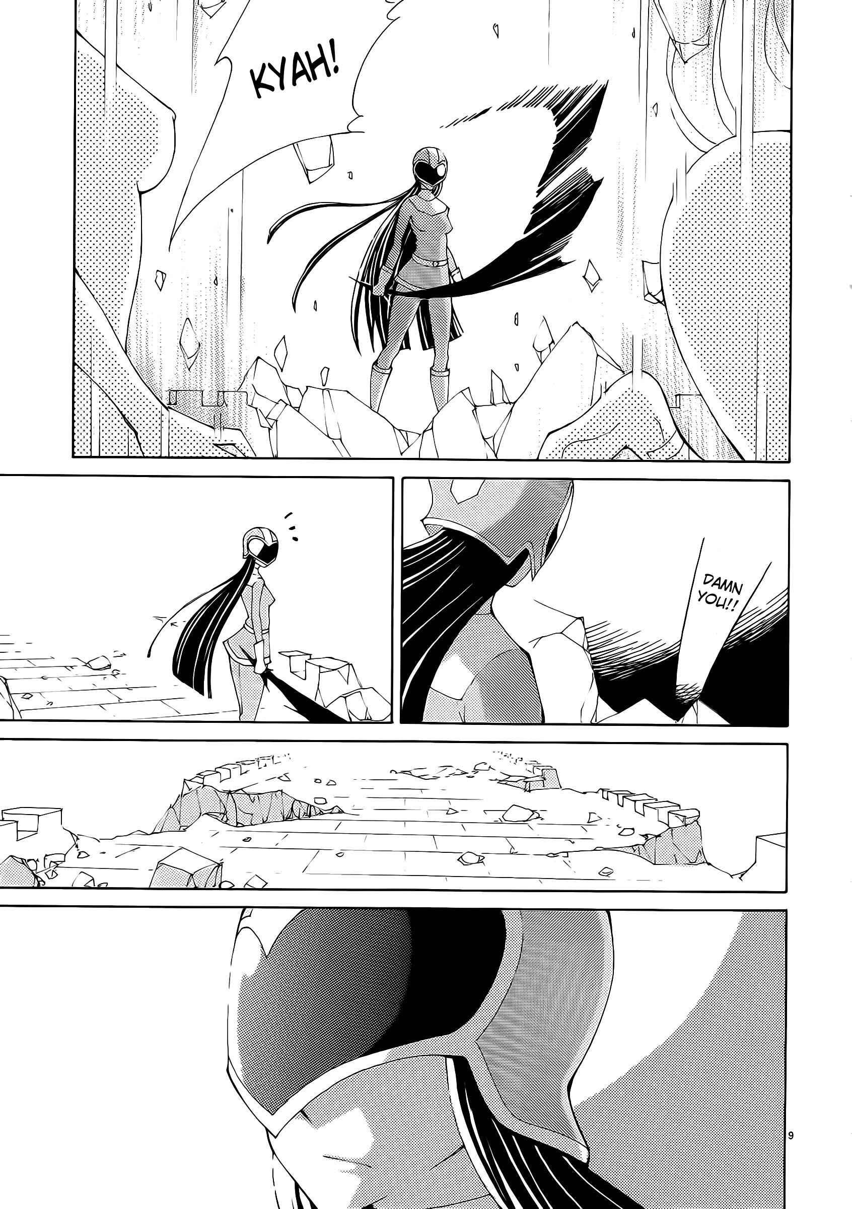 Blade Play [ecchi] 4