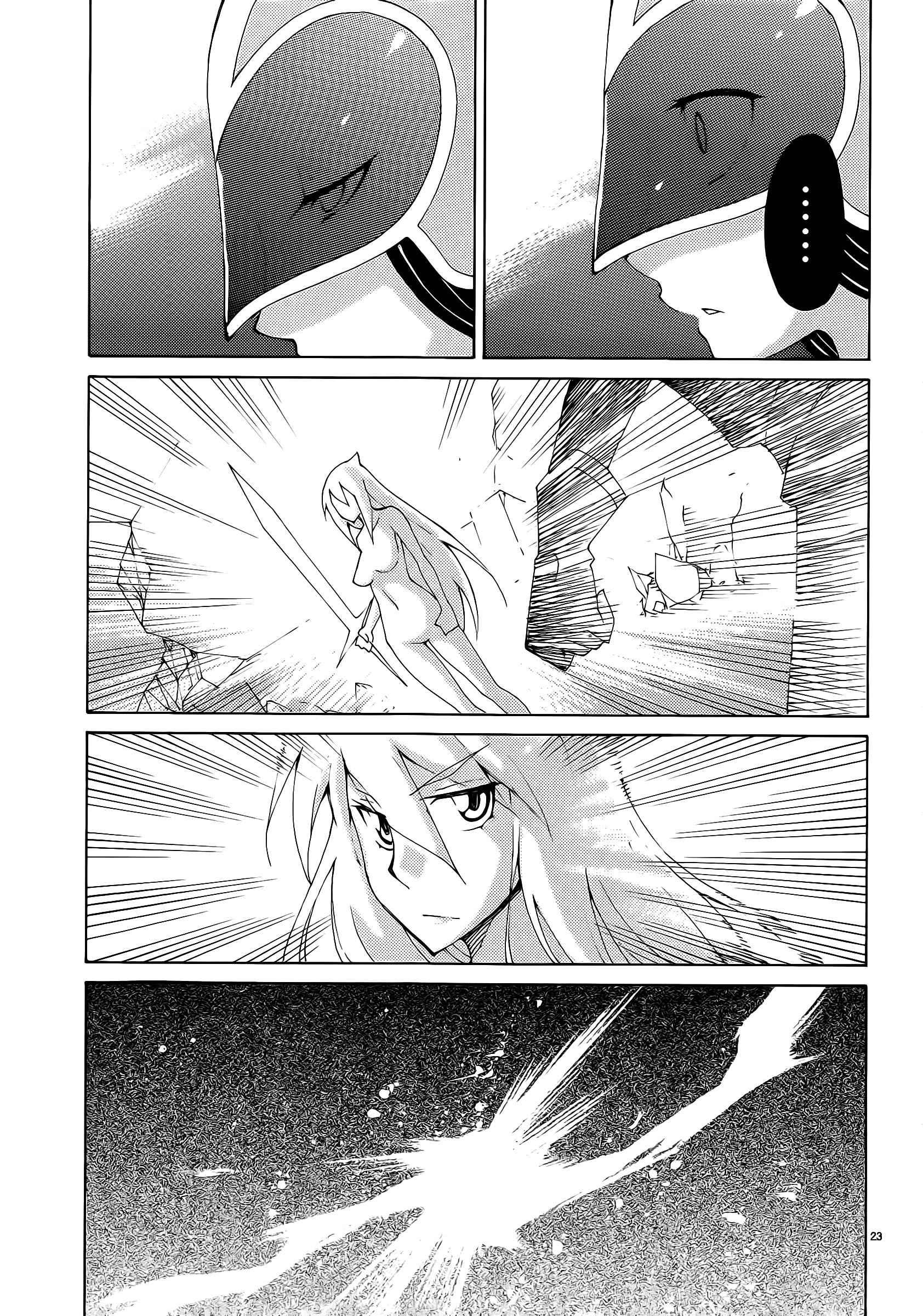 Blade Play [ecchi] 4