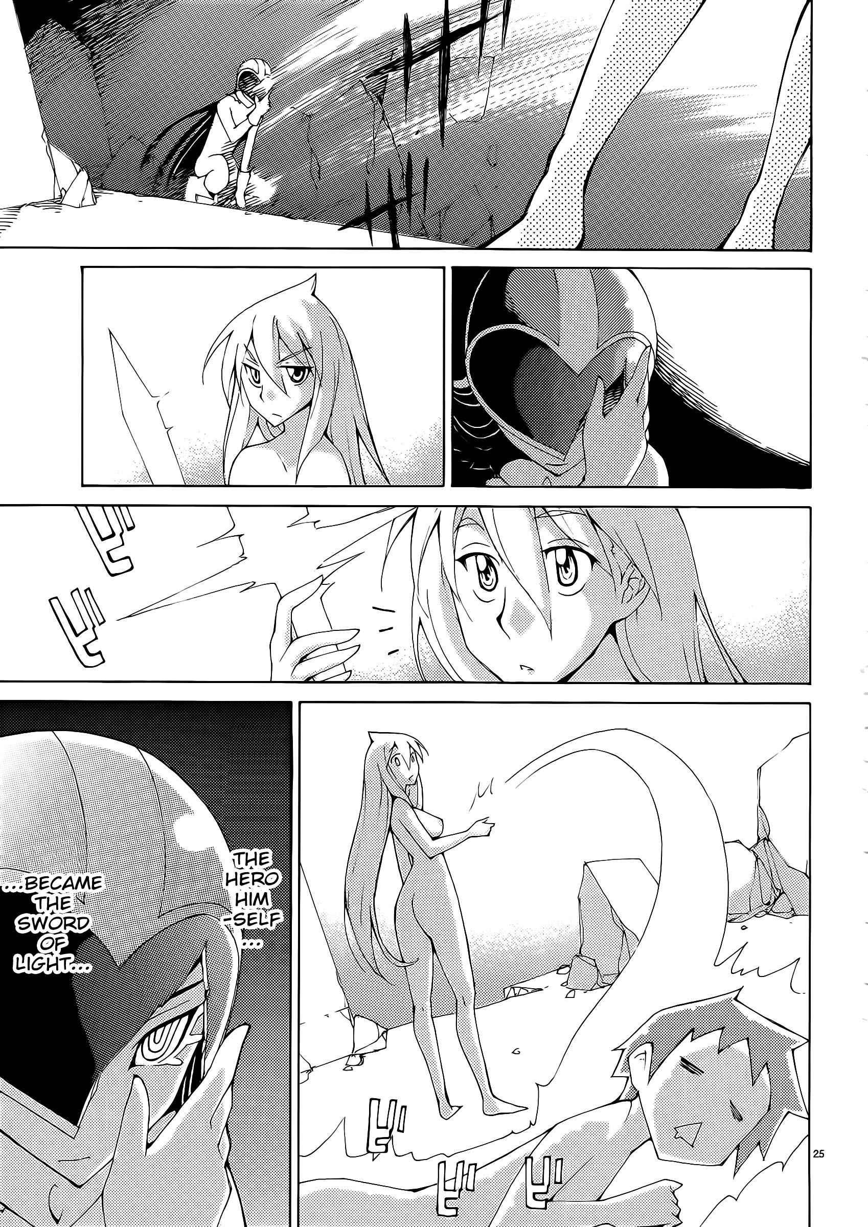 Blade Play [ecchi] 4
