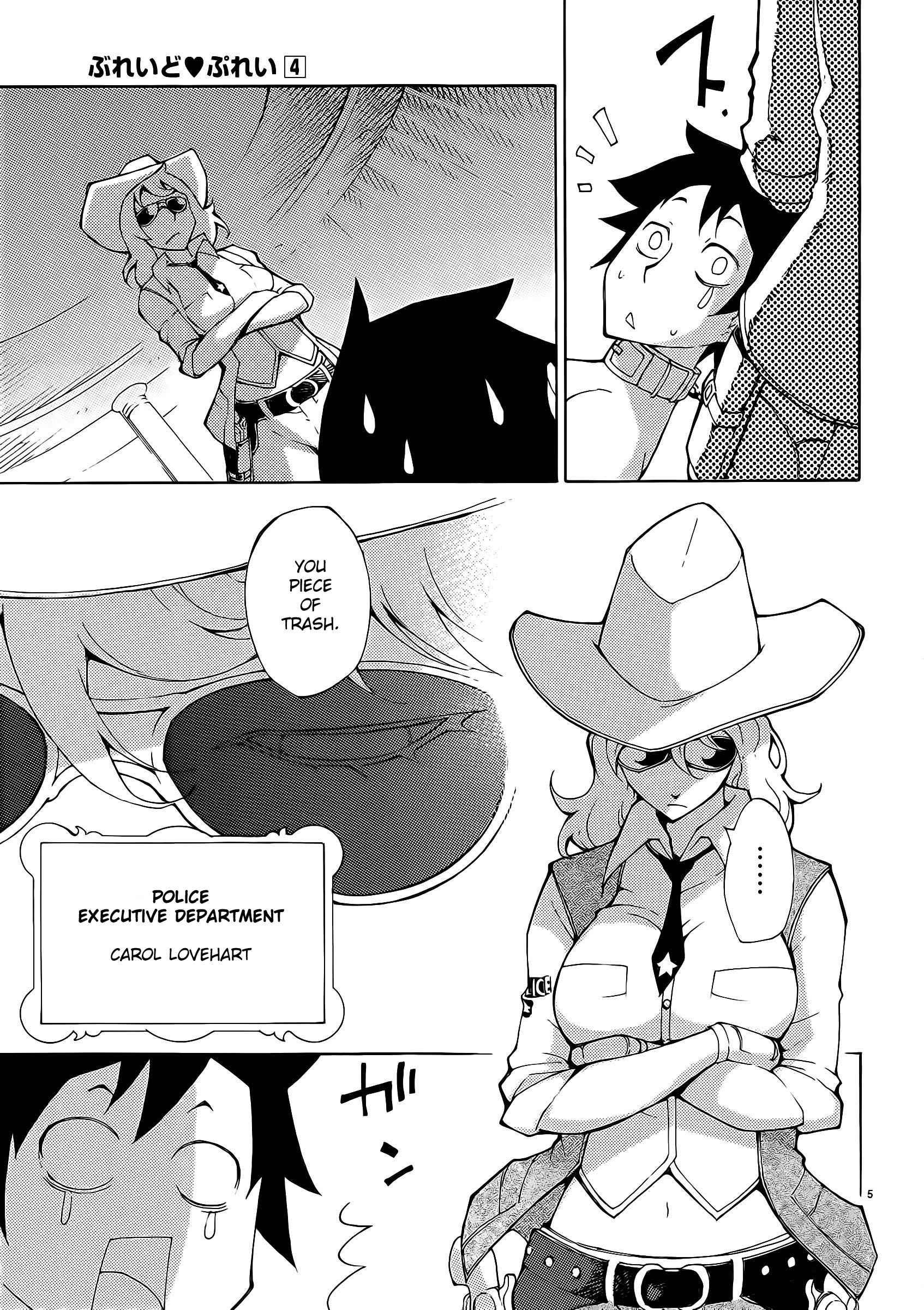 Blade Play [ecchi] 4