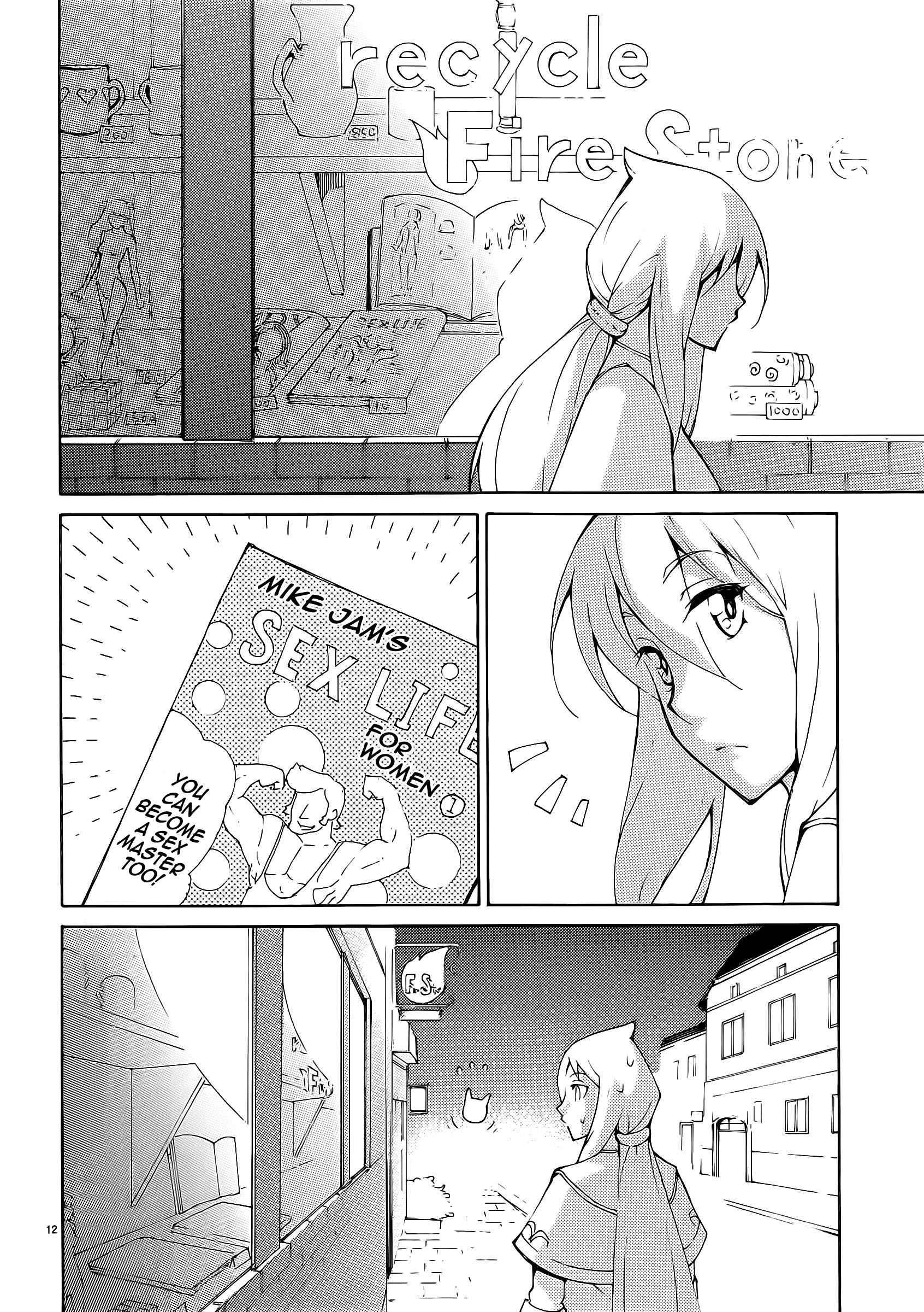 Blade Play [ecchi] 4