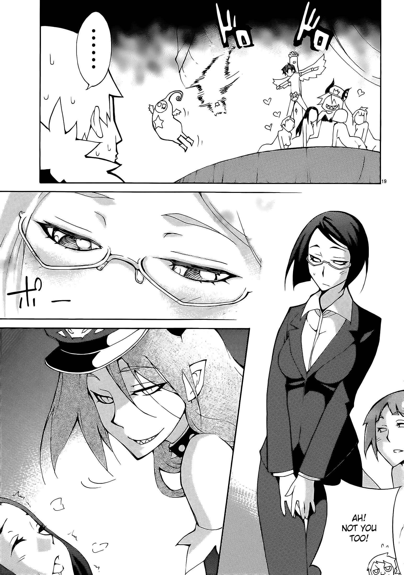 Blade Play [ecchi] 4