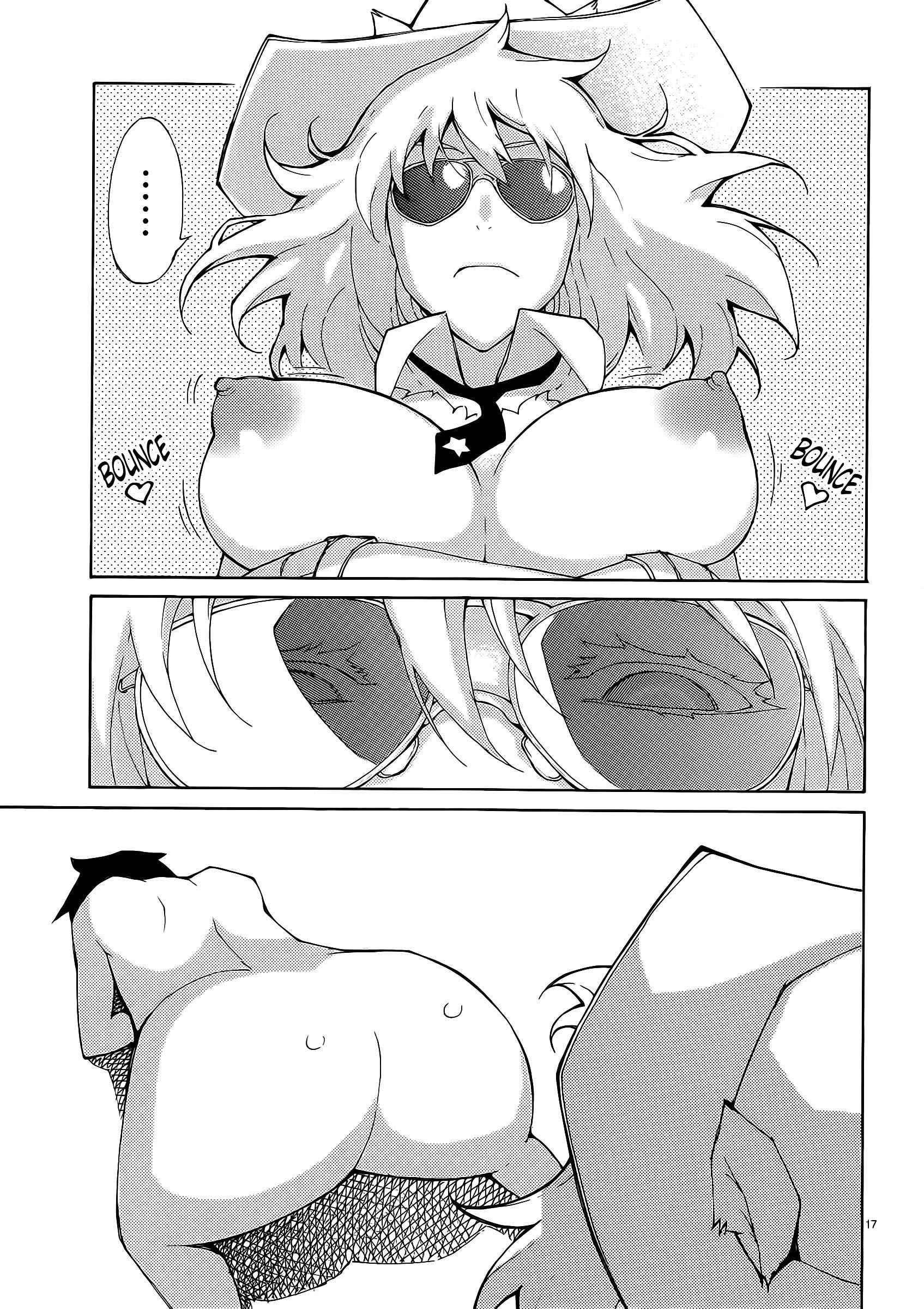 Blade Play [ecchi] 4