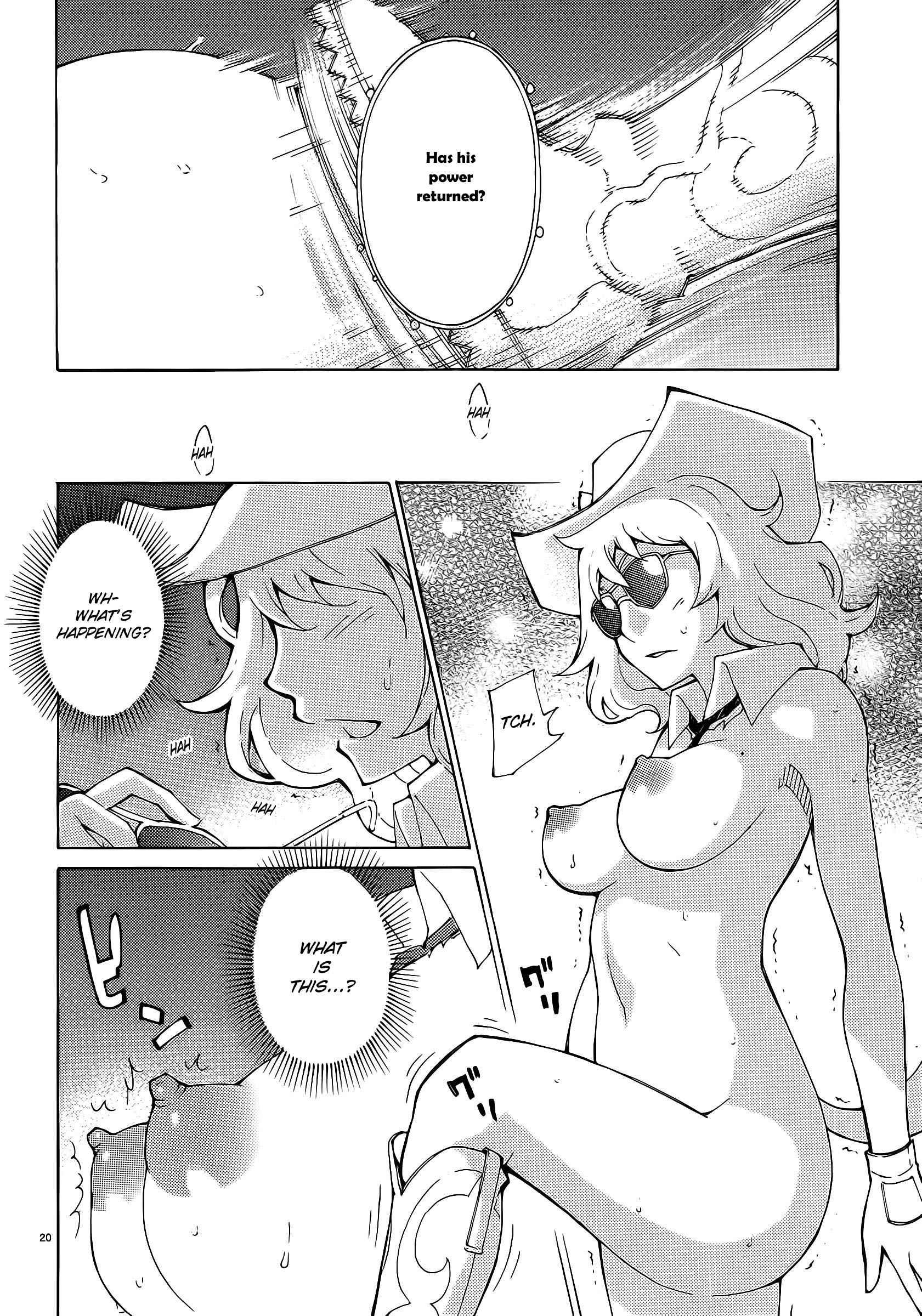 Blade Play [ecchi] 4