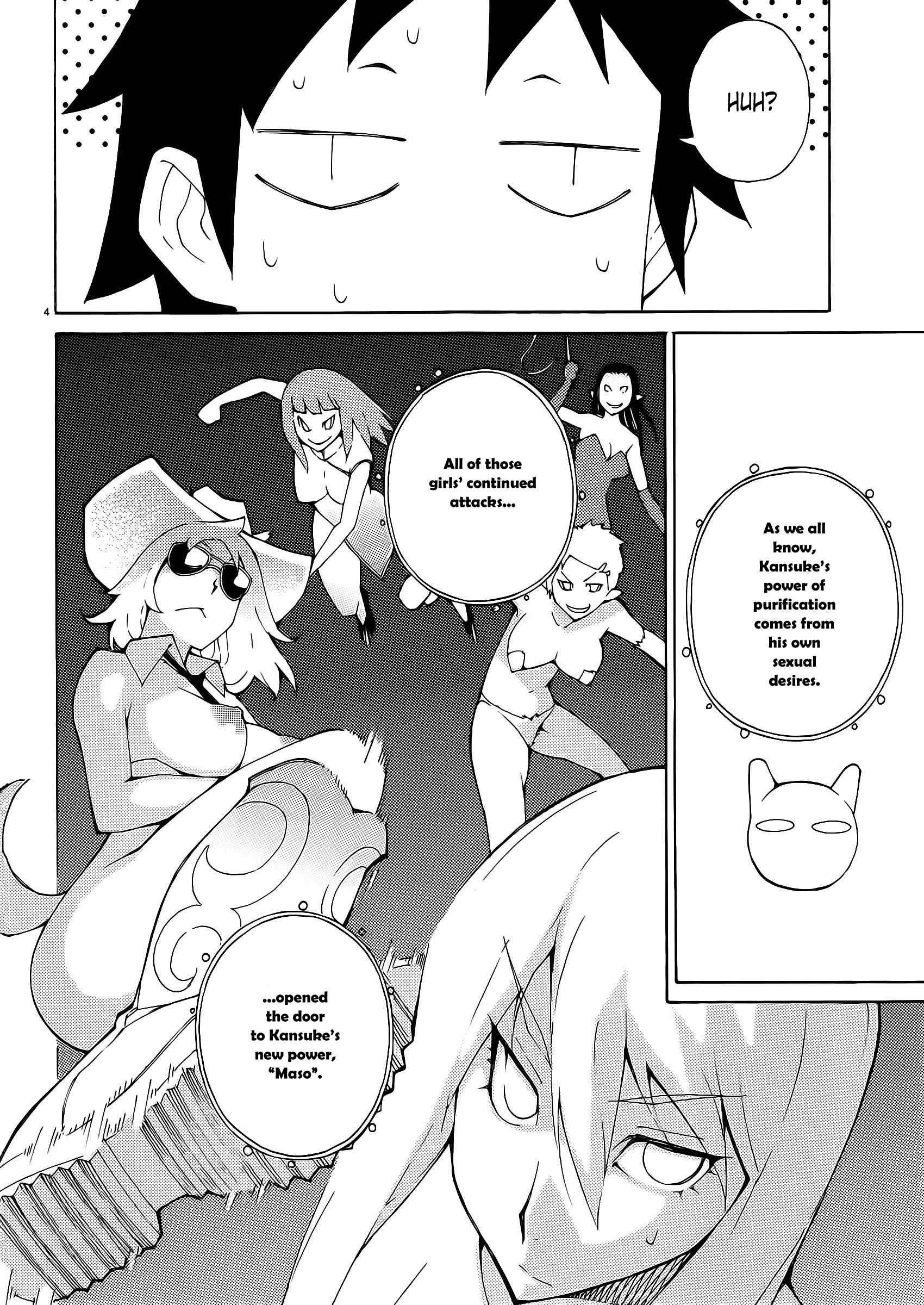 Blade Play [ecchi] 4
